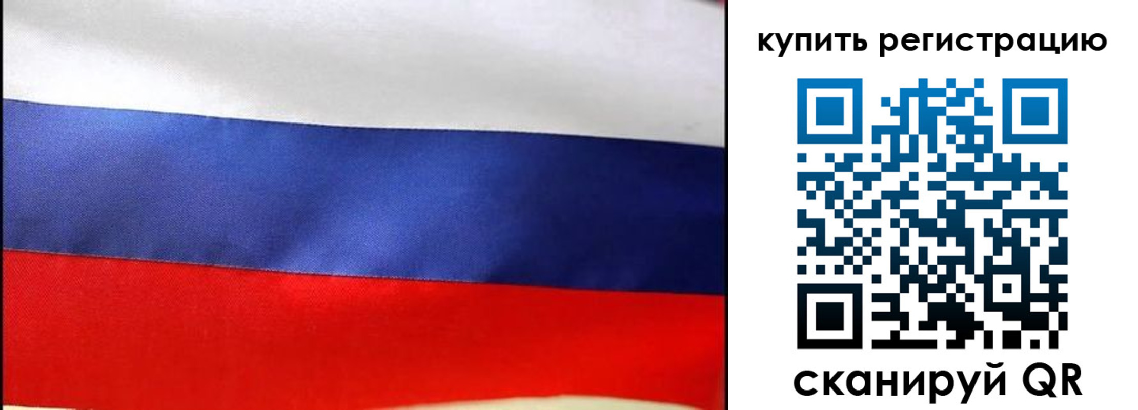 регистрация в Мамадыше