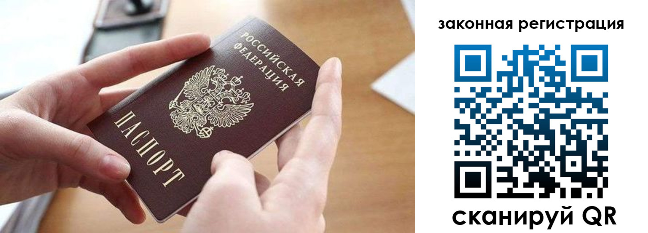 прописка для школы в Мамадыше