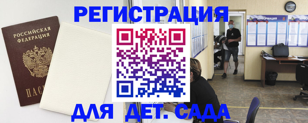 прописка гарантия в Мамадыше
