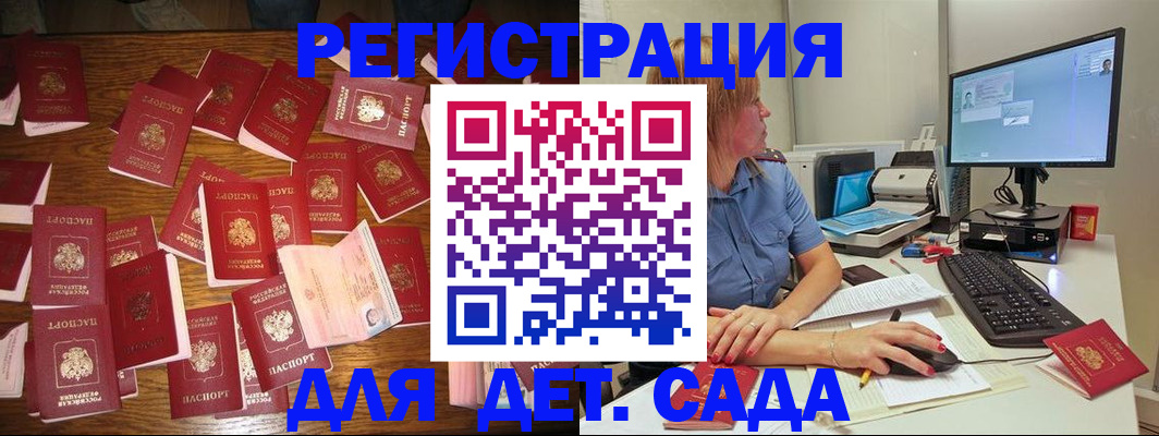 временная регистрация собственник в Мамадыше
